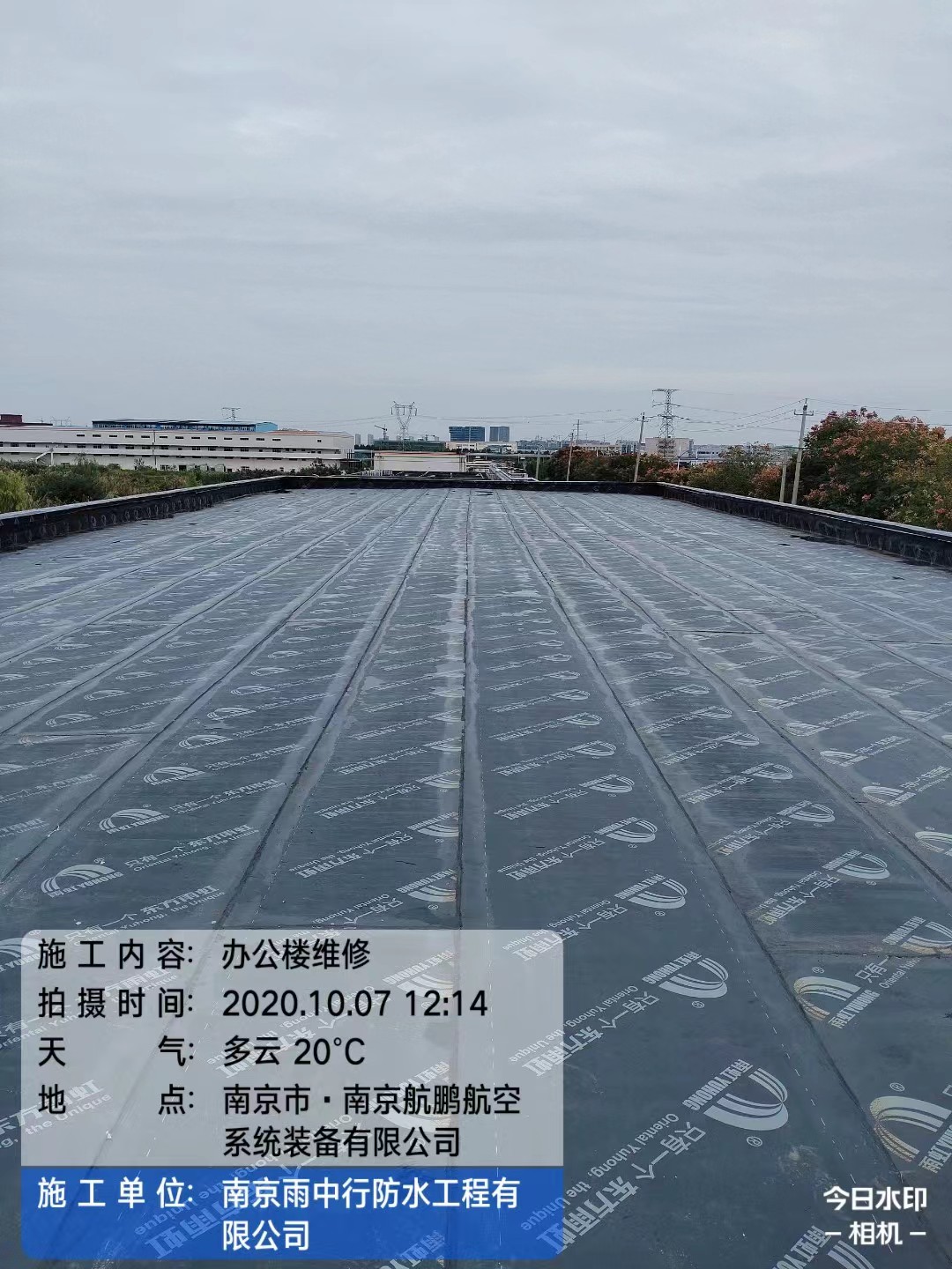 焦作屋面防水维修公司