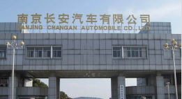 焦作长安汽车厂钢结构防水防腐工程